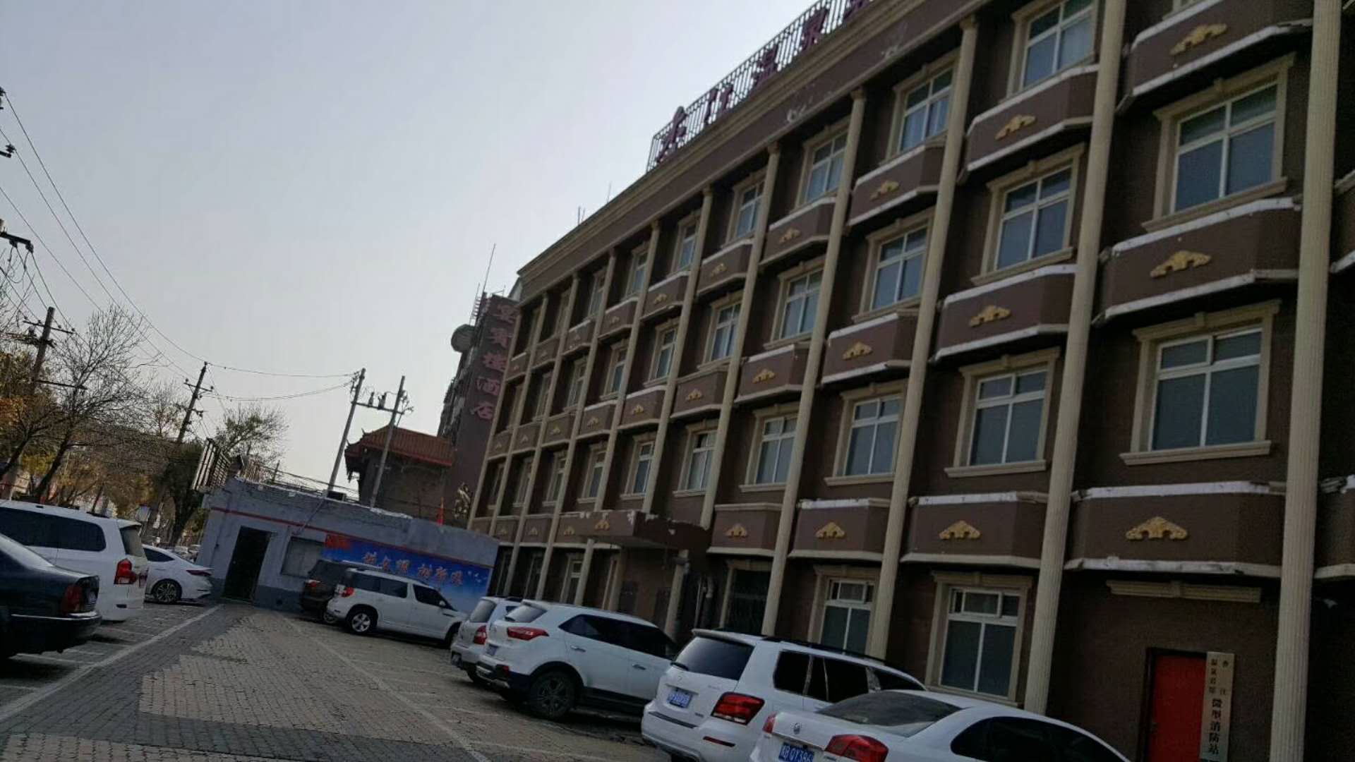 拍卖房屋租赁权